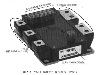 認(rèn)識電路中的VMOS，辨別引腳符號