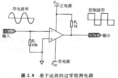 高穩(wěn)定輸出VMOS續(xù)流導(dǎo)通控制電路 mos管怎么導(dǎo)通才是正確的