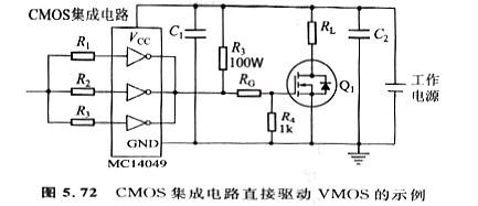 常見(jiàn)的PWM專(zhuān)用IC的輸出級(jí)都能夠直接驅(qū)動(dòng)MOS管| 也能夠直接驅(qū)動(dòng)VMOS管