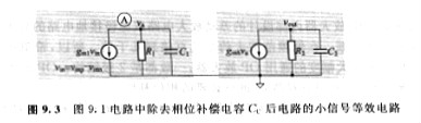 CMOS OP放大器的構(gòu)造、差動(dòng)放大電路與源極接地電路組合