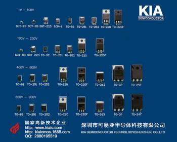 電動車充電器mos管