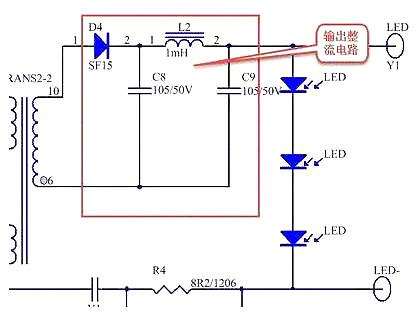 LED驅(qū)動(dòng)電源電路圖