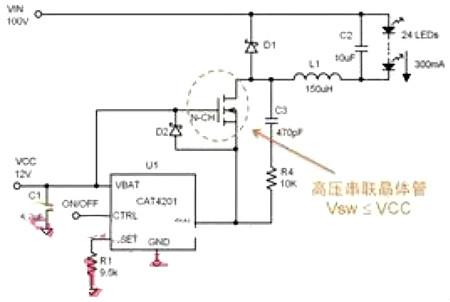 led燈驅(qū)動(dòng)電源電路圖