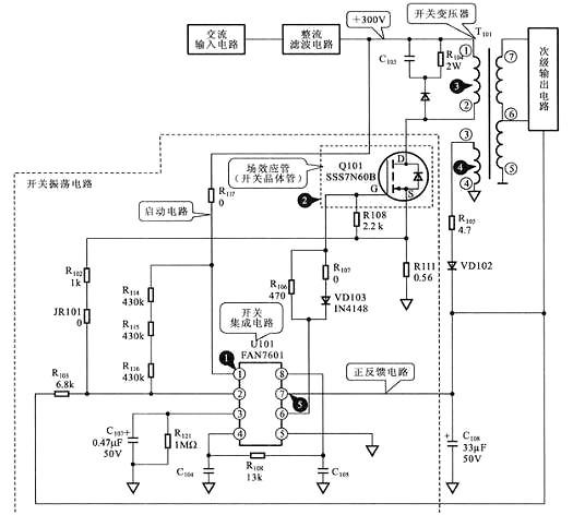 場(chǎng)效應(yīng)管電路圖