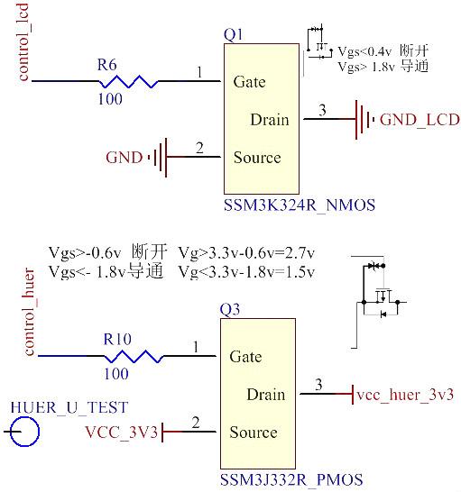 PMOS管經(jīng)典開關(guān)電路