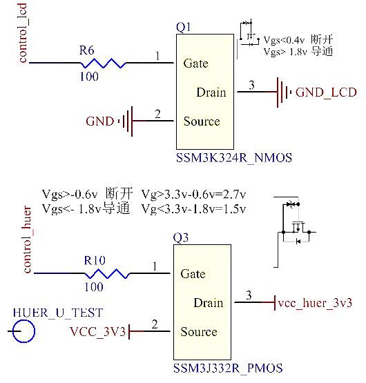 P溝道MOS管開關(guān)電路及工作原理作用-PMOS管作為開關(guān)的條件-KIA MOS管