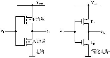 cmos反相器工作原理及傳輸特性、工作速度詳解-KIA MOS管