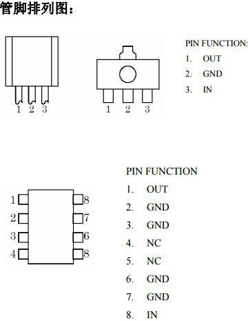 78L05 PDF資料-78L05特征、應(yīng)用領(lǐng)域、電路圖詳解-免費(fèi)送樣-KIA MOS管