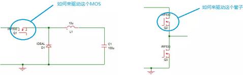 MOSFET,MOSFET驅(qū)動技術(shù)