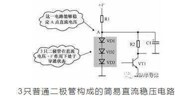 實(shí)用篇 二極管的七種用法，電子工程師的必備法寶-KIA MOS管