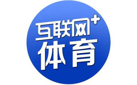 榕城,互聯(lián)網(wǎng)體育