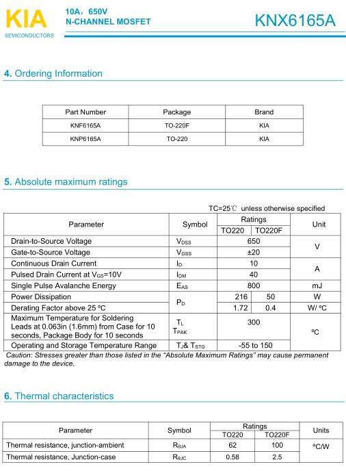 650V10AMOS管 KNX6165A資料