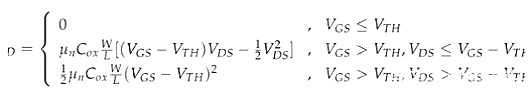 MOS管,場效應(yīng)管,MOS管四個區(qū)域