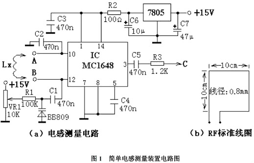 十大經(jīng)典電路圖應(yīng)用實例分析-KIA MOS管