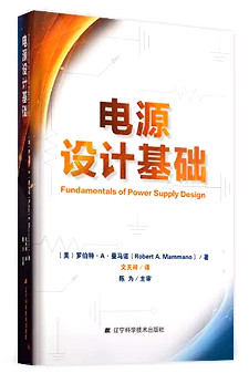 一個(gè)優(yōu)秀電源工程師快速入門的14本書籍-KIA MOS管