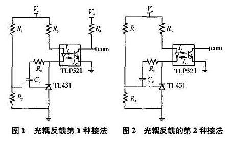 開(kāi)關(guān)電源中光耦隔離的連接方式 幾種典型接法對(duì)比-KIA MOS管