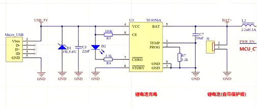 鋰電池供電電源電路設(shè)計最強分析及鋰電池工作原理-KIA MOS管