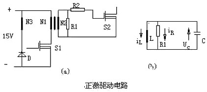 mos管開關(guān)電路圖