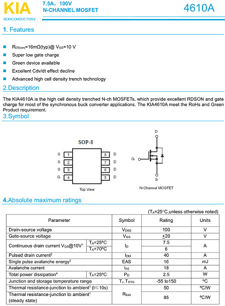 MOS管,KIA4610A,7.5A/100V