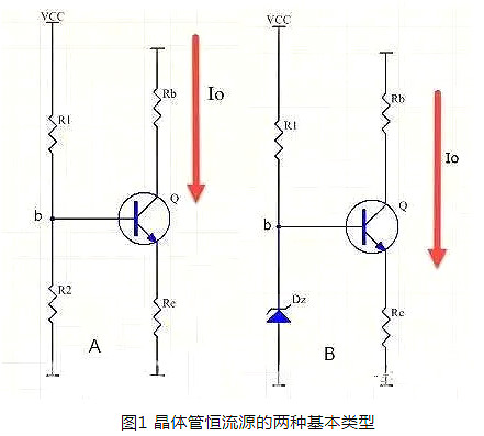 恒流電源 恒流電路