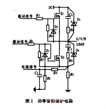 場效應管,保護電路