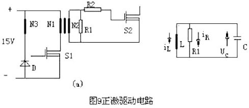 MOS管開關(guān)電路圖