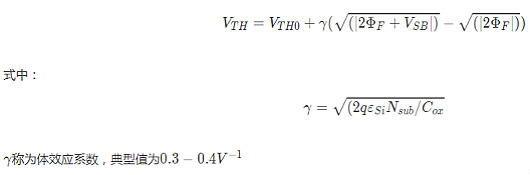 MOS管，二級(jí)效應(yīng)