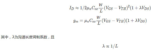 MOS管，二級(jí)效應(yīng)