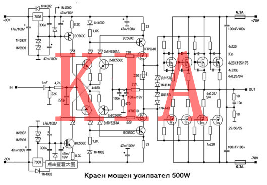 場效應(yīng)管功放電路圖