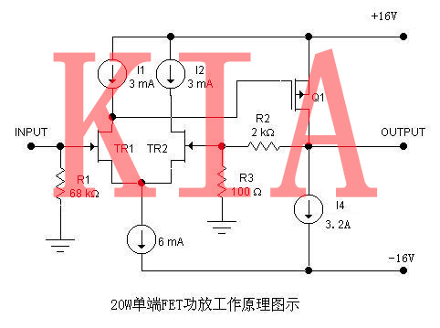 場效應管，功放電路