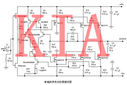 場效應管，功放電路