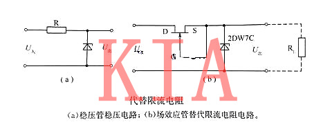 場(chǎng)效應(yīng)管，穩(wěn)壓電路