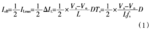 MOSFET 同步整流