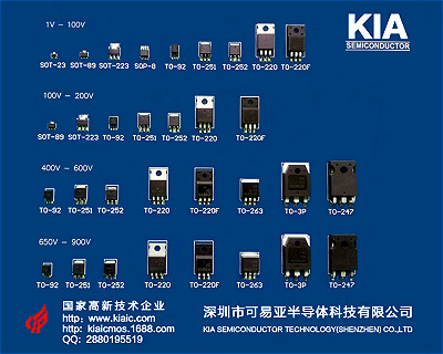 MOS管40V190A KIA2404A場效應管 專業(yè)制造商 -KIA MOS管