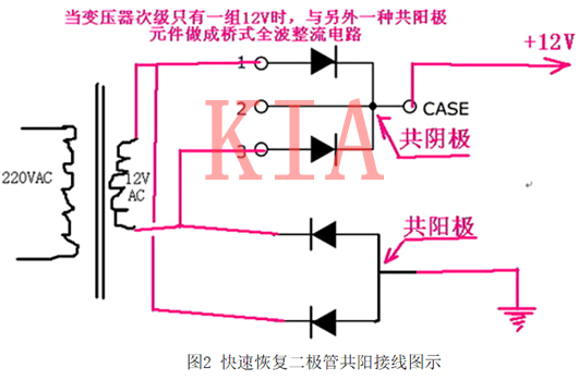 快恢復二極管 接線圖