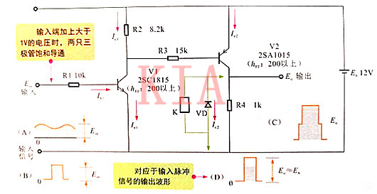 三極管 電路 檢測(cè)