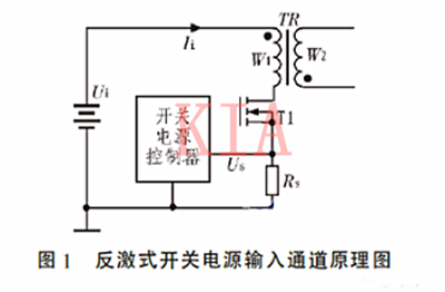 開(kāi)關(guān)電源 電流傳感器