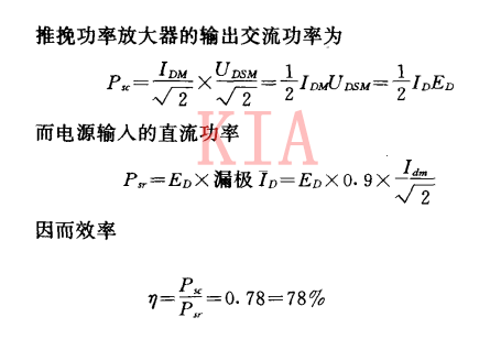 雙場效應(yīng)管 放大器