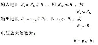 【圖文】場(chǎng)效應(yīng)管構(gòu)成的基本放大電路-KIA MOS管