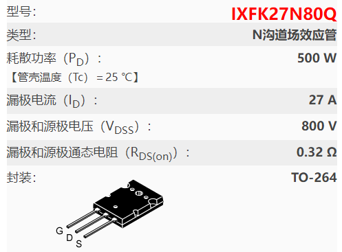 27n80場效應(yīng)管參數(shù),KNK7880A