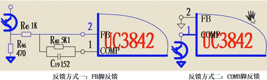 2844開(kāi)關(guān)電源電路