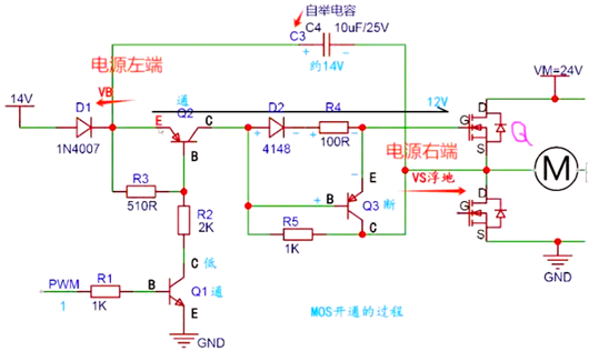 mos管自舉電路原理,mos管驅(qū)動電路分析-KIA MOS管